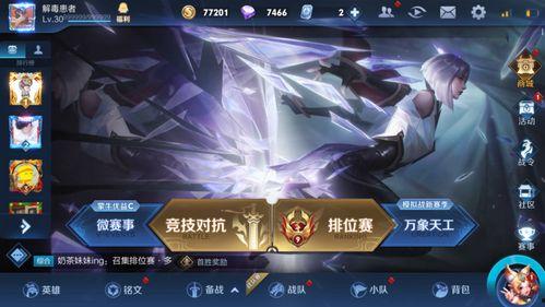 潘森最新爆料是哪一期的,揭秘哪一期成为焦点